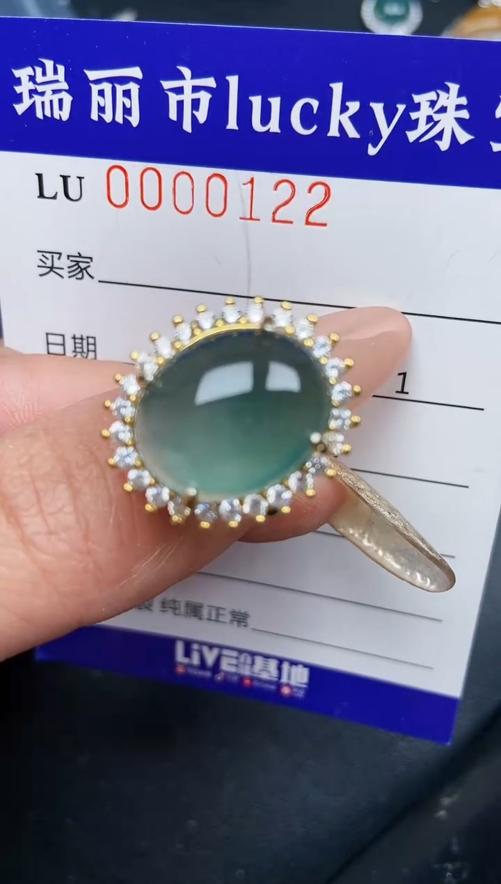 【闪购商品】翡翠颈饰银S925镶嵌0122