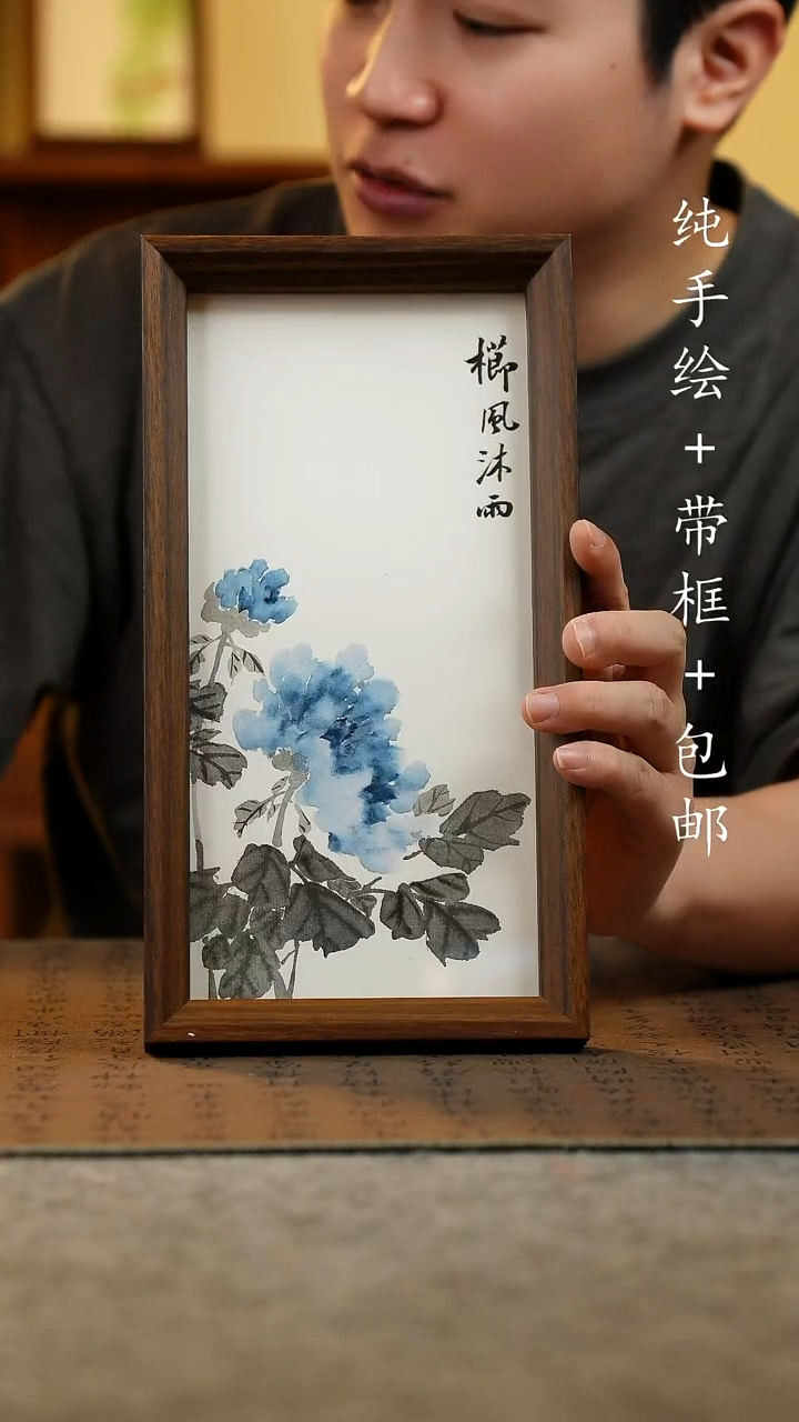 国画15*27.5原创国风国画