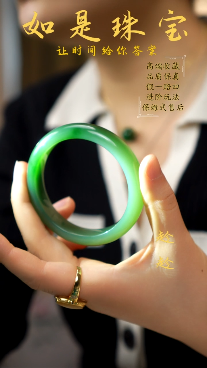 【闪购商品】和田玉手镯未镶嵌俄7老坑白加绿阳绿手镯58
