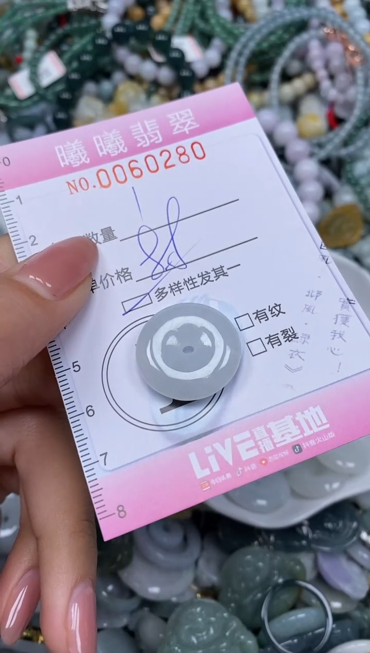 颈饰未镶嵌翡翠闪购0060280多样性发其一