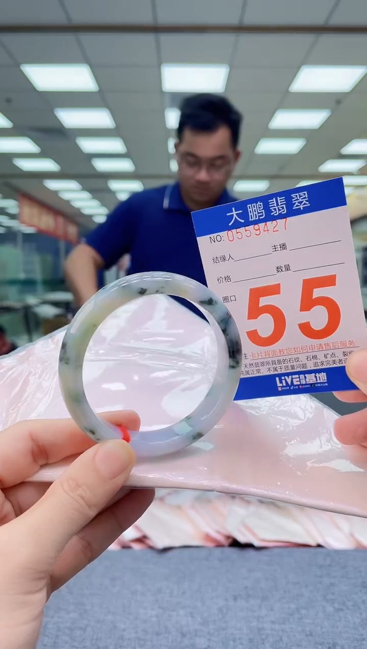 未镶嵌手镯翡翠AAAAAAAAAAAAAAAA