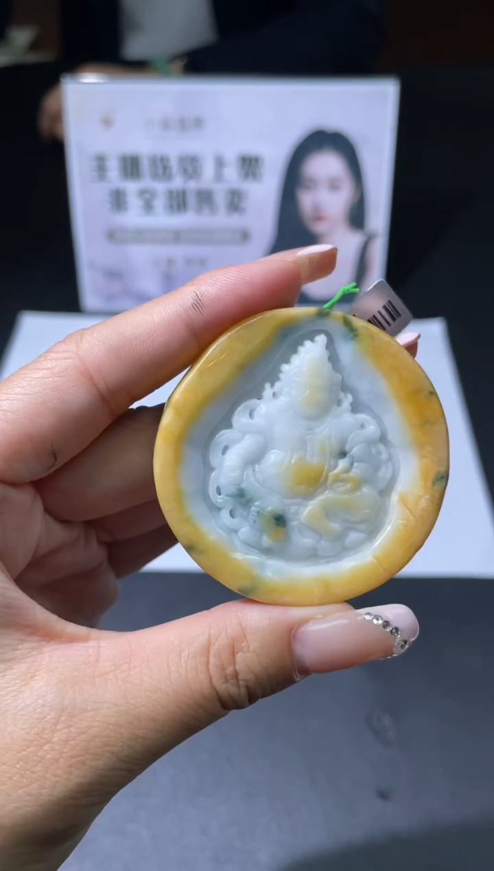 【闪购商品】定制翡翠未镶嵌不退不换CMH1件-A