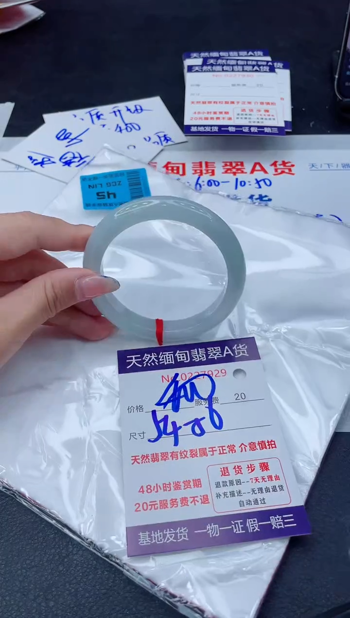 翡翠手镯未镶嵌400.00000