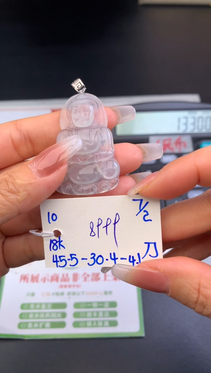 【闪购商品】翡翠颈饰18K金镶嵌吊坠