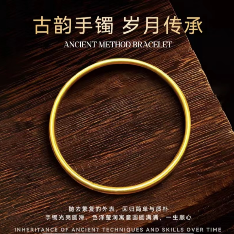 非金属亚克力手镯 古法传承手镯