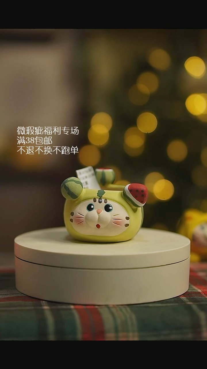 117默认微瑕花盆不退不换