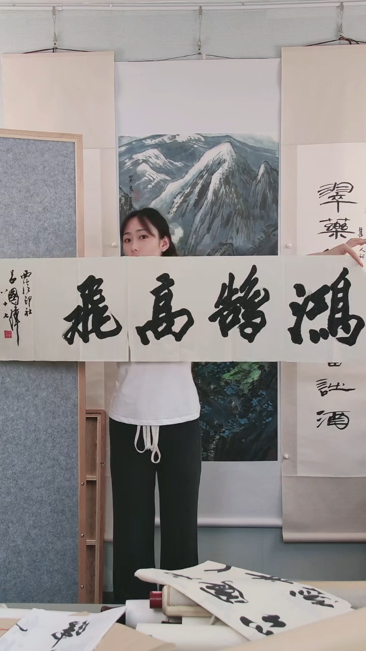 书法吕老师书法4平尺纸芯