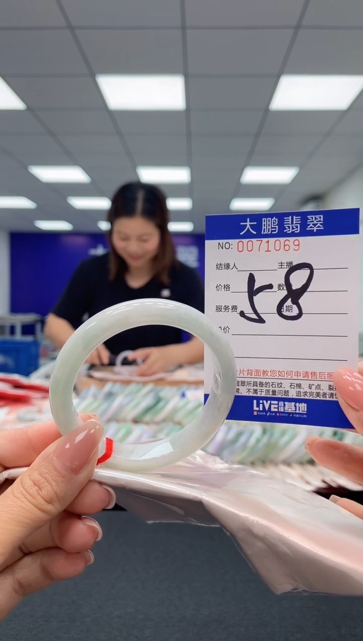 【闪购商品】翡翠未镶嵌手镯AAAAAAAAAA