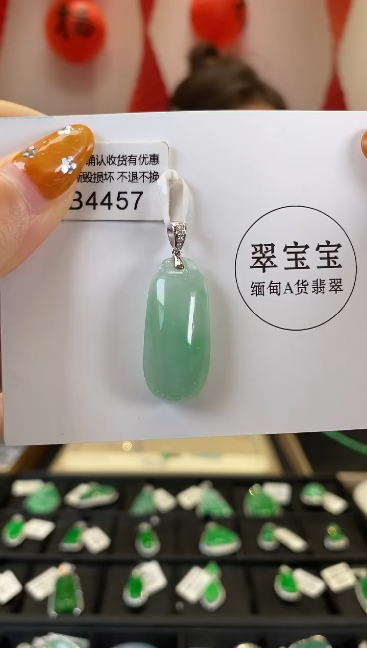 【闪购商品】翡翠颈饰18K金镶嵌B4457 福瓜 含运营费