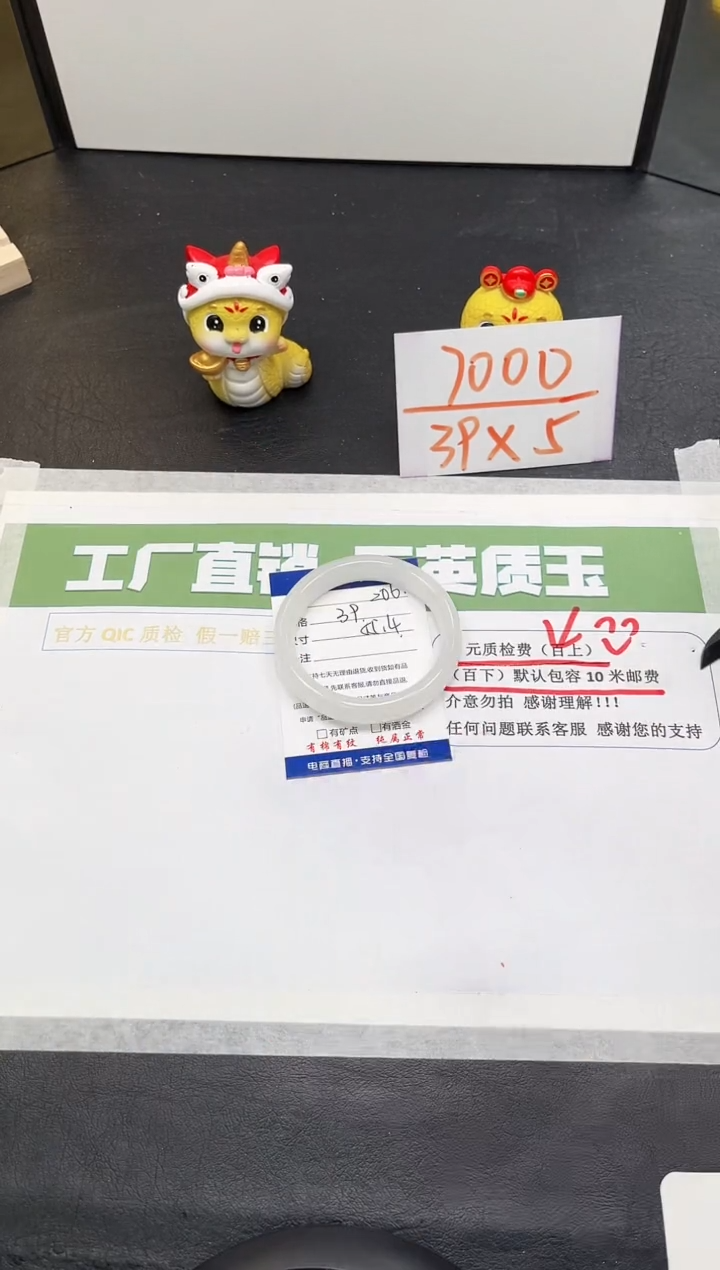 【闪购商品】石英质玉手镯未镶嵌206-55.4