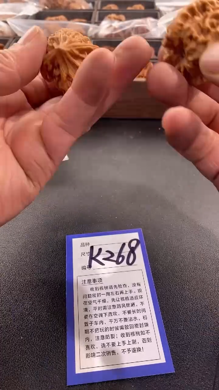 【闪购商品】文玩核桃把件39龙门涧