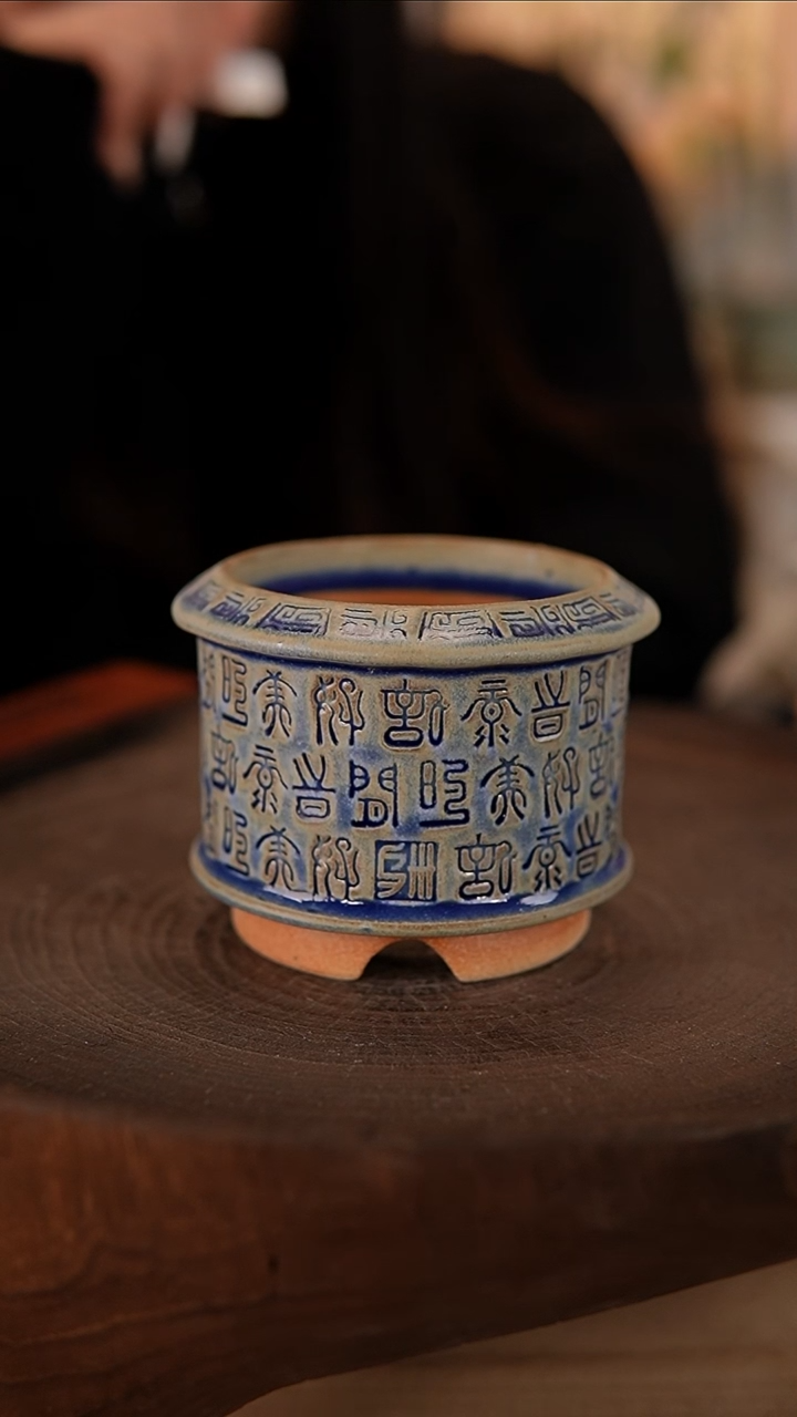 【闪购商品】陶瓷2-15-065默认有瑕口7