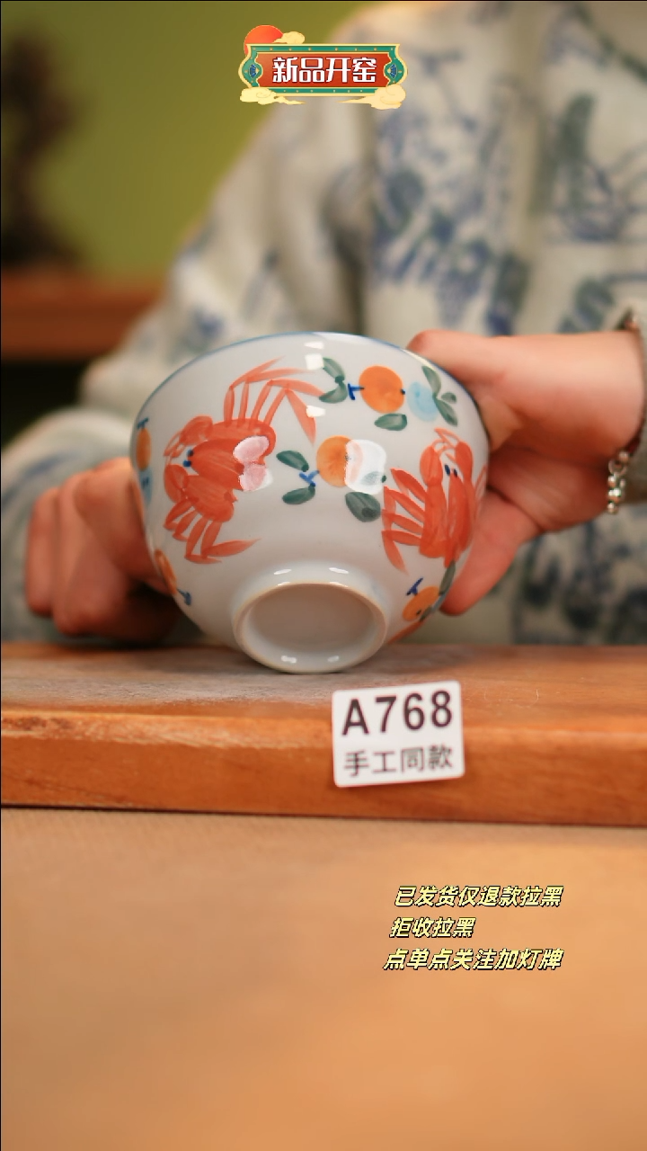 【闪购商品】其他A768窑林瓷业瓷器