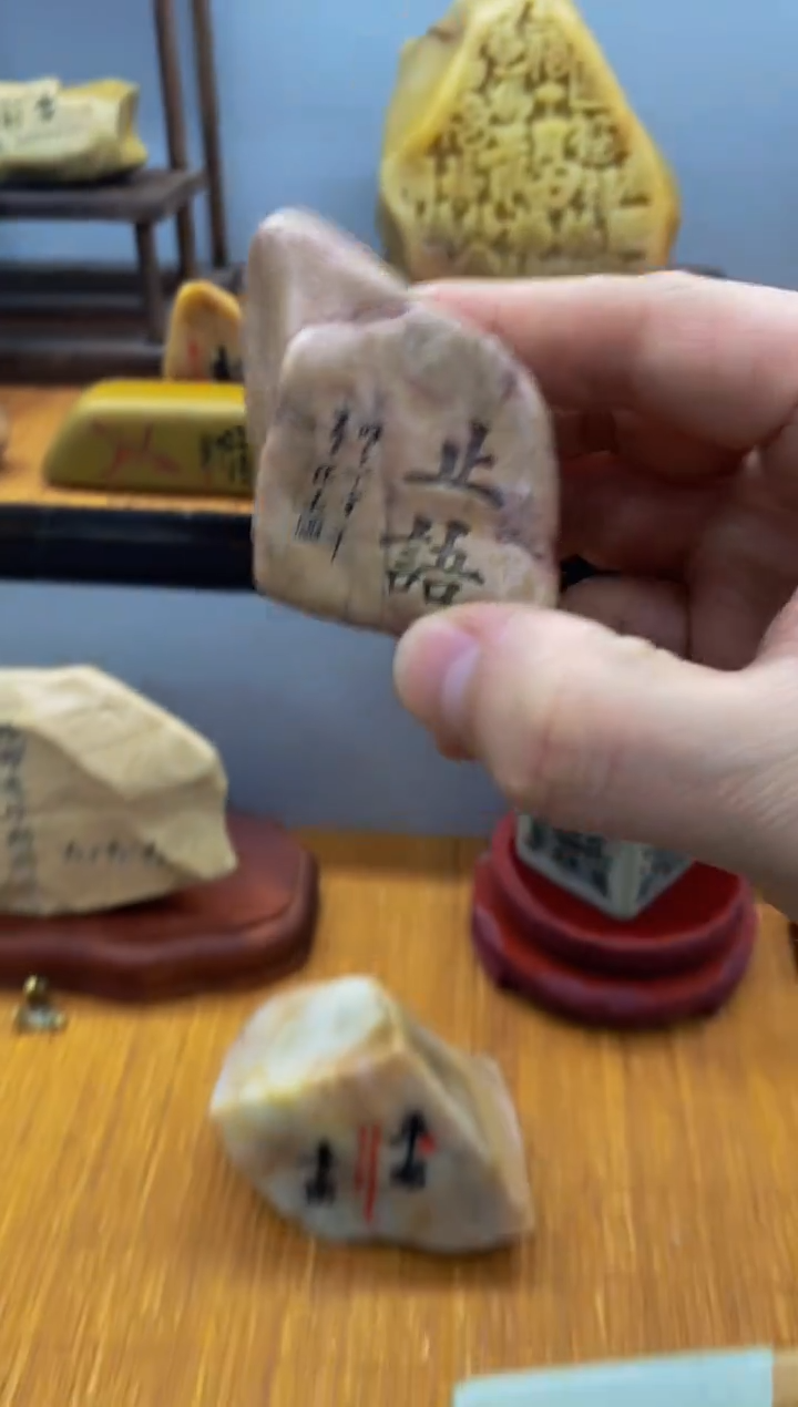 【闪购商品】茶宠石头刻字8888888上888