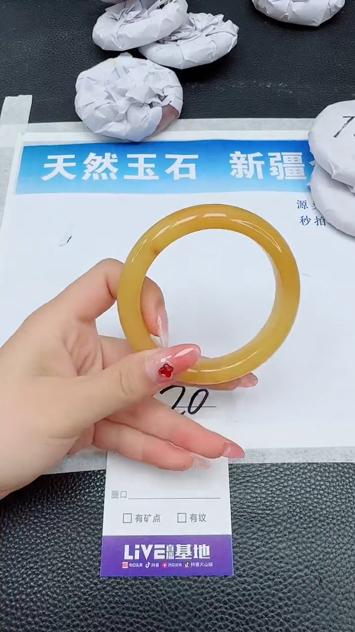 【闪购商品】石英质玉手镯未镶嵌320