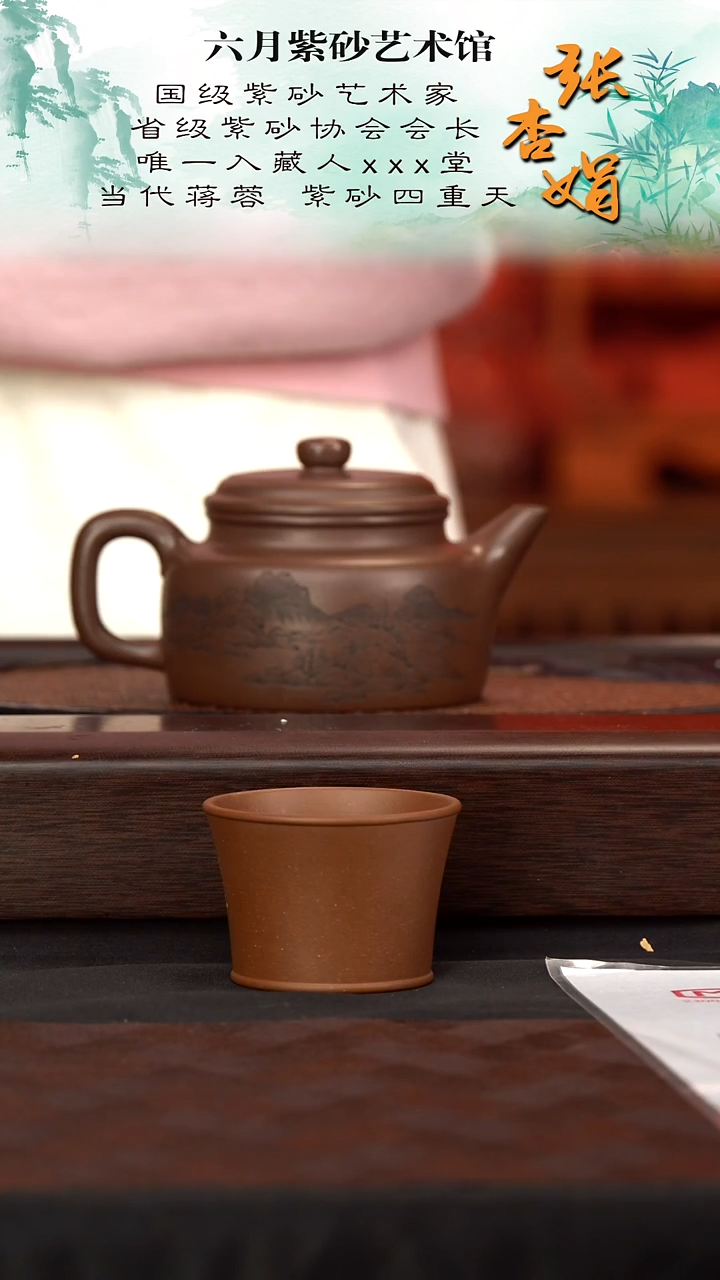 茶壶紫砂宜兴紫砂六月茶器