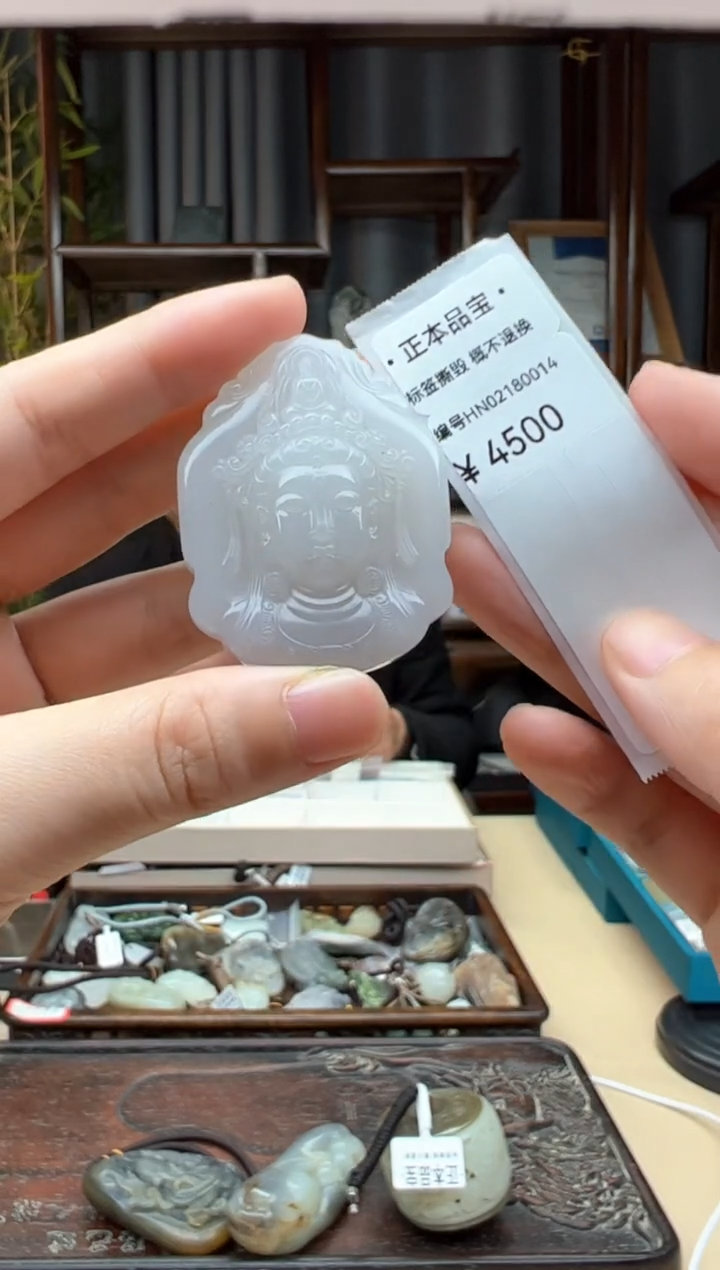 【闪购商品】和田玉颈饰未镶嵌吊坠