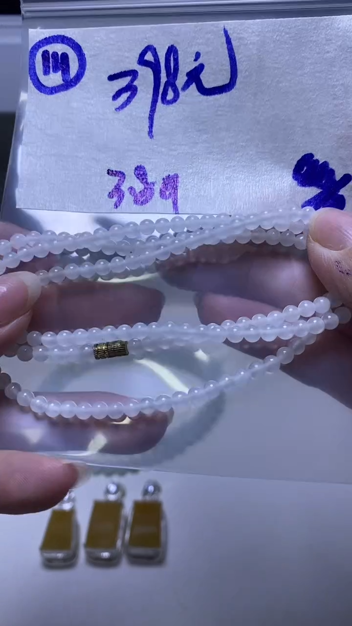 未镶嵌定制翡翠14珠子398元