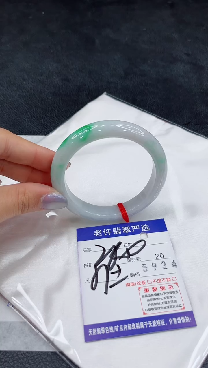 未镶嵌手镯翡翠11