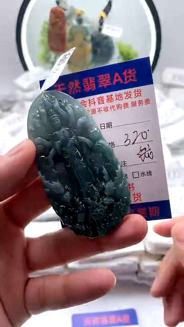 【闪购商品】翡翠颈饰未镶嵌千手观音