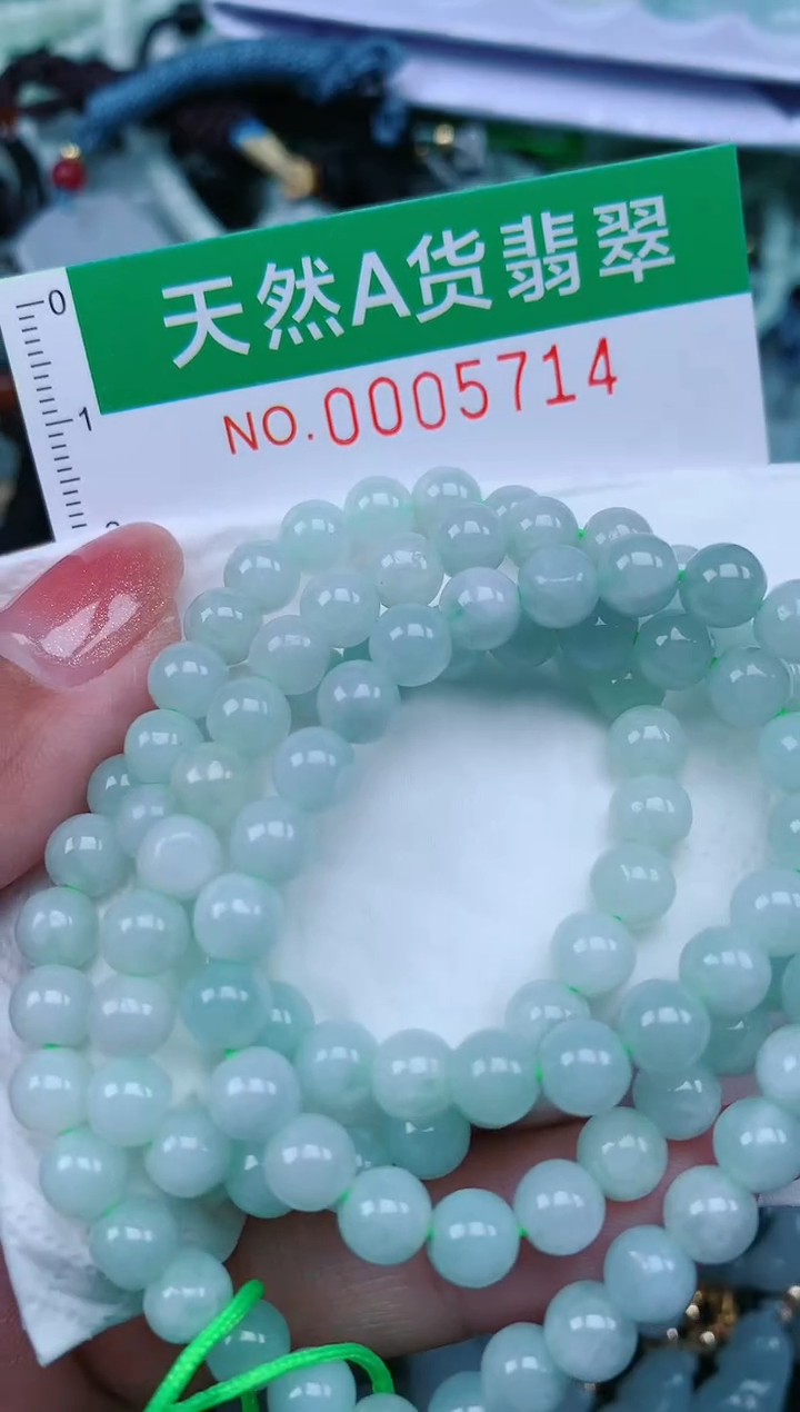 【闪购商品】翡翠颈饰未镶嵌.0005714