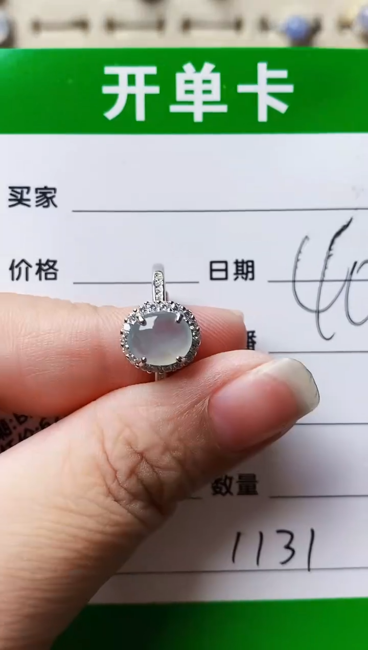 银S925镶嵌戒指翡翠1131