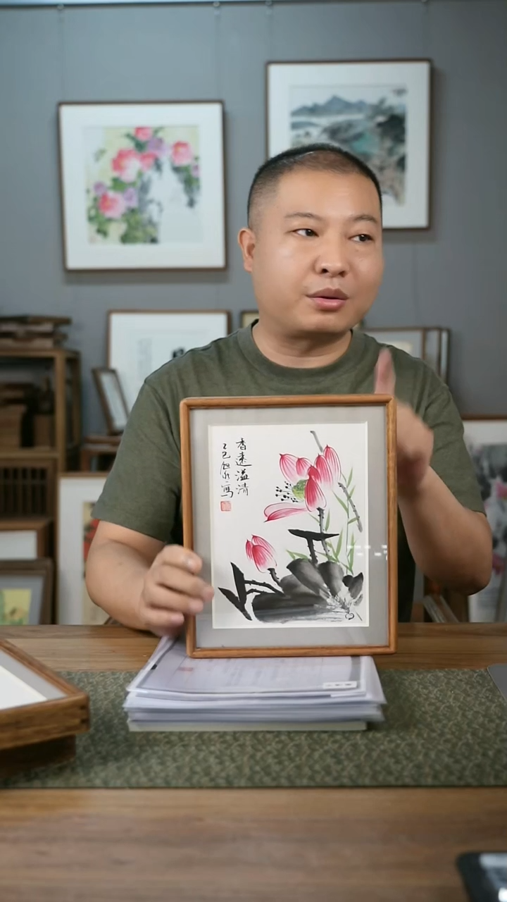 书法协会会员老师作品-旭然-