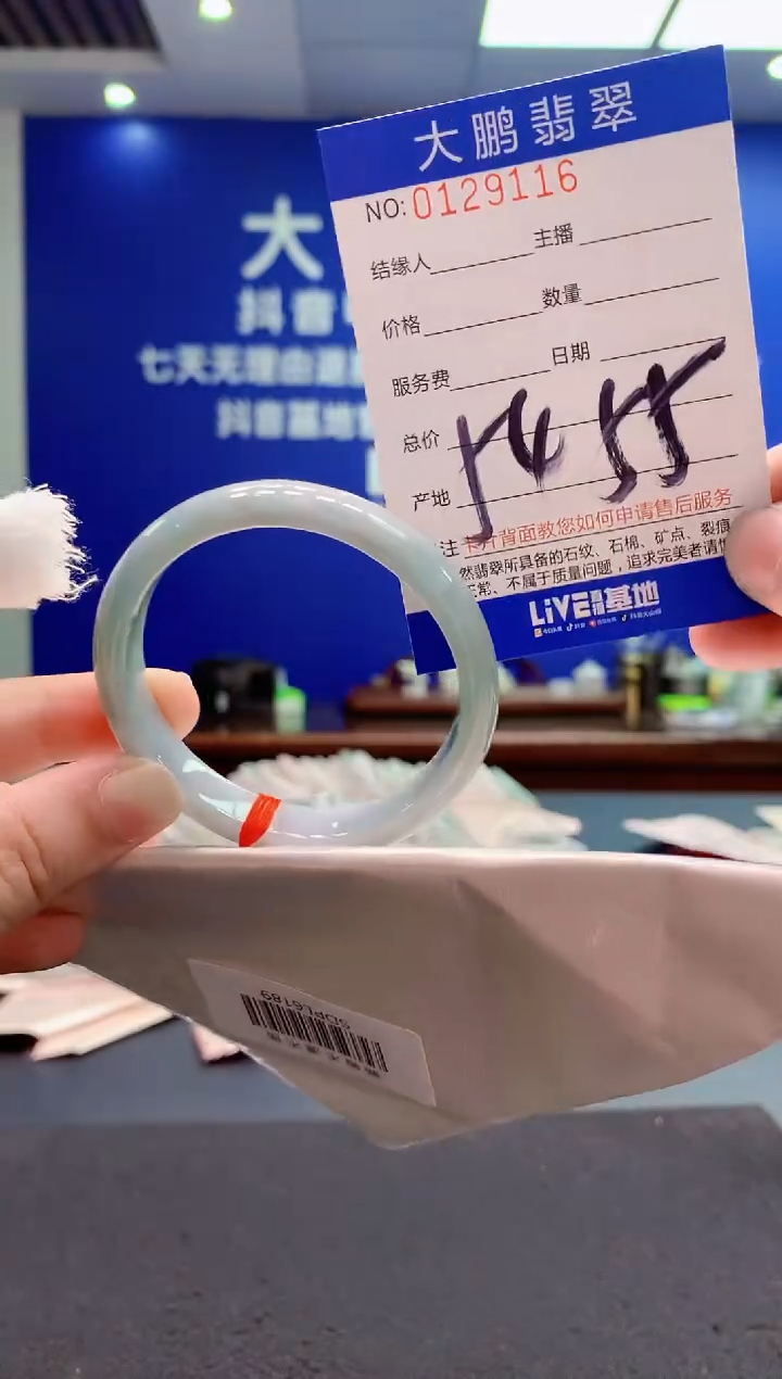 翡翠未镶嵌手镯AAAAAAAAAAA