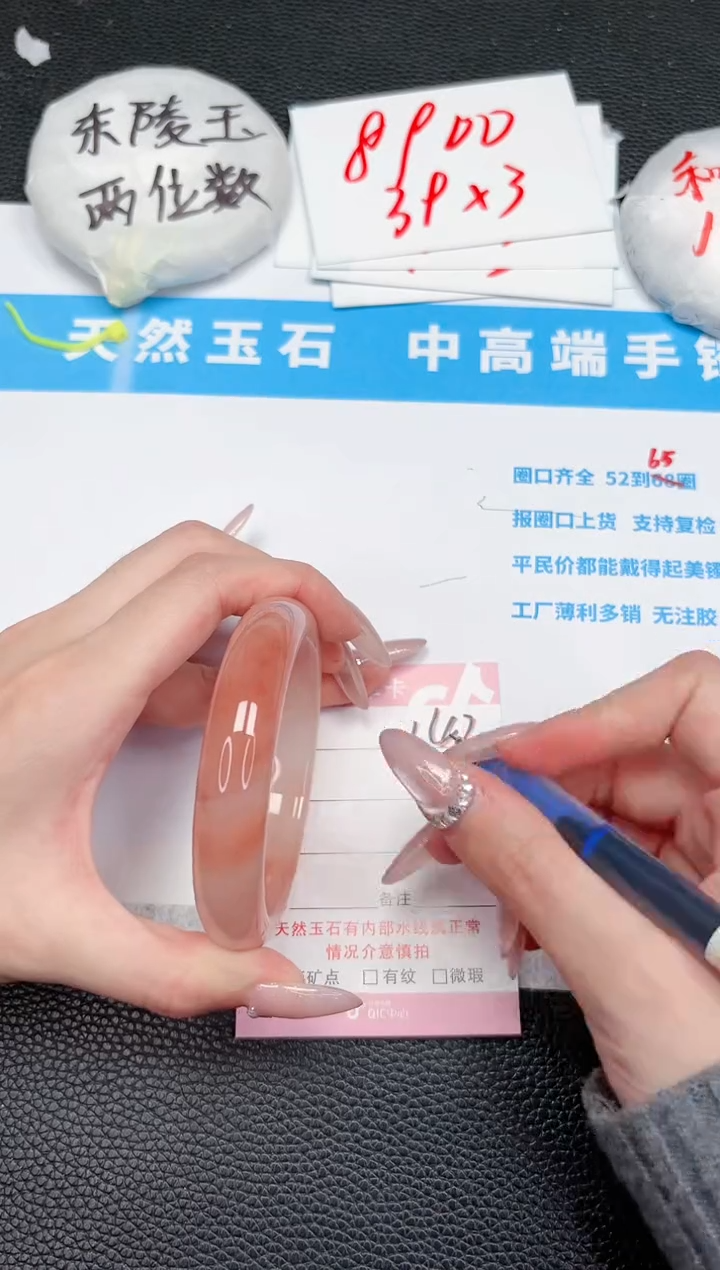 【闪购商品】石英质玉手镯未镶嵌142-58.1