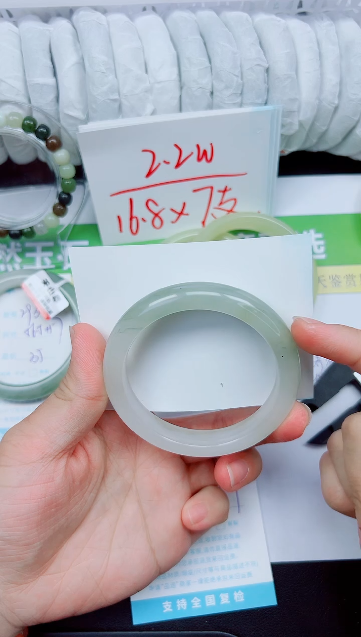 石英质玉手镯未镶嵌294-58.7