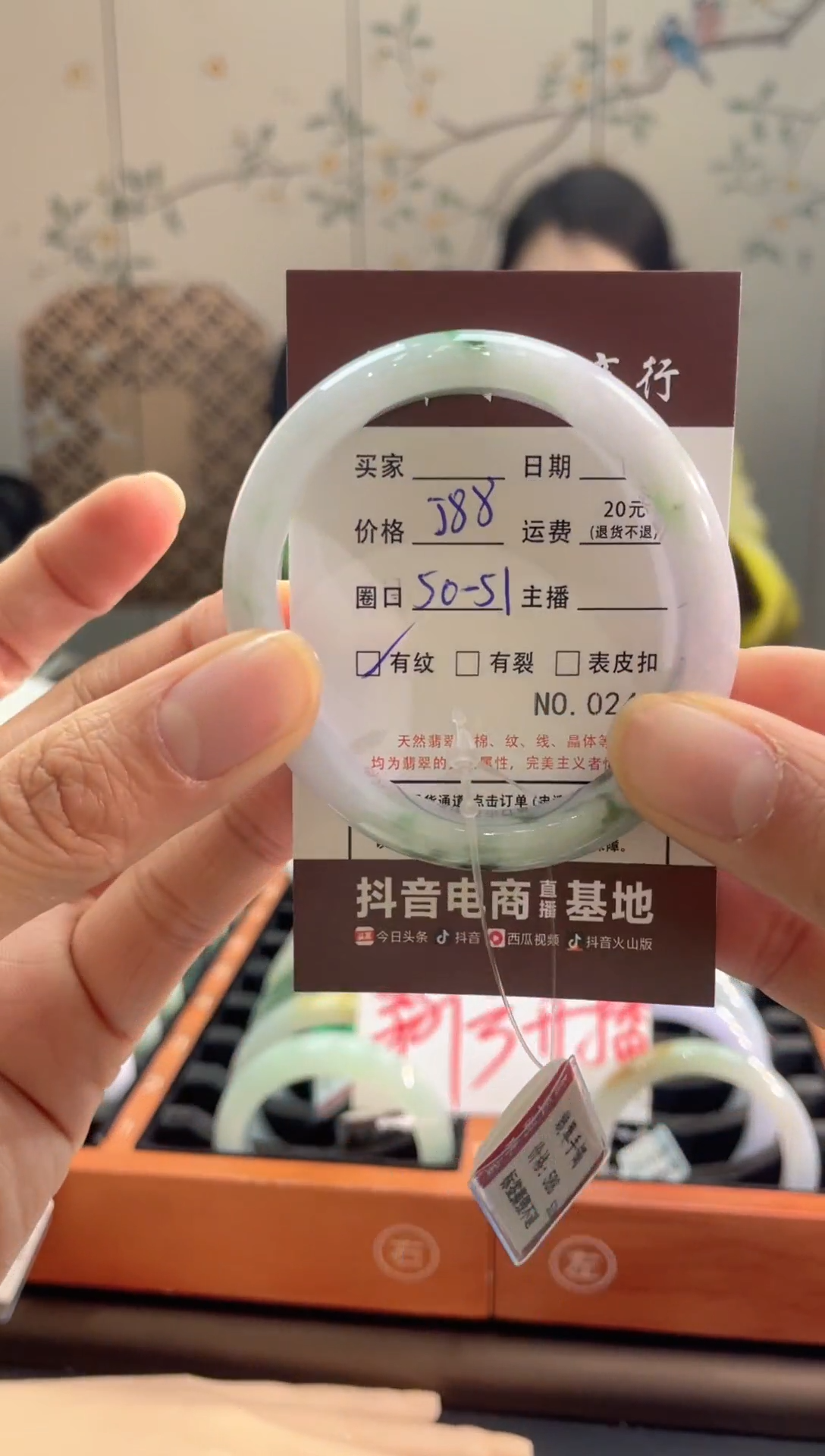 【闪购商品】翡翠手镯未镶嵌24080000000