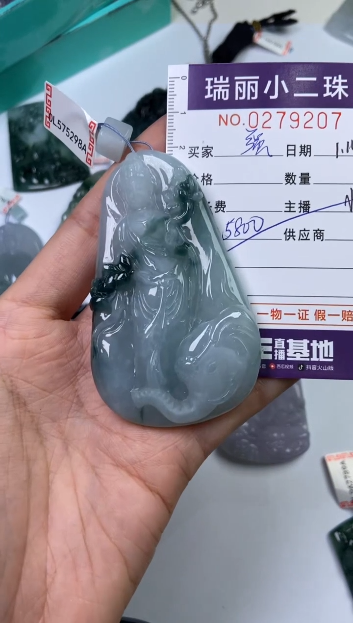 【闪购商品】翡翠挂件未镶嵌279207