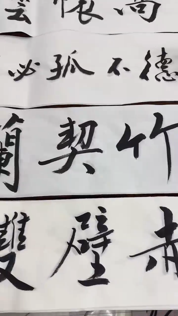 北京惜客精品书画