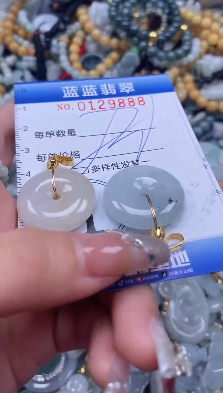 【闪购商品】翡翠颈饰未镶嵌闪购0129888多样性发其一