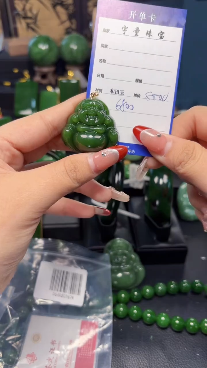 【闪购商品】和田玉（碧玉）吊坠(赠链)18K金镶嵌1