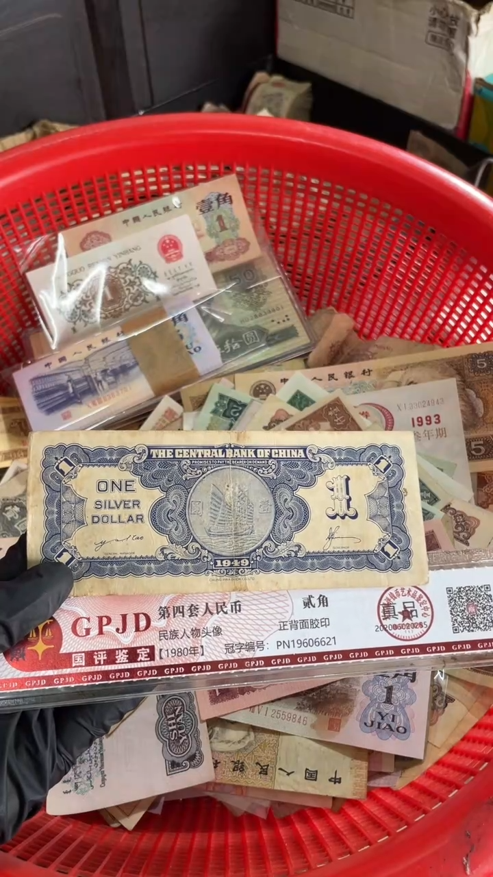 1张，1元 961号码随机真币 M