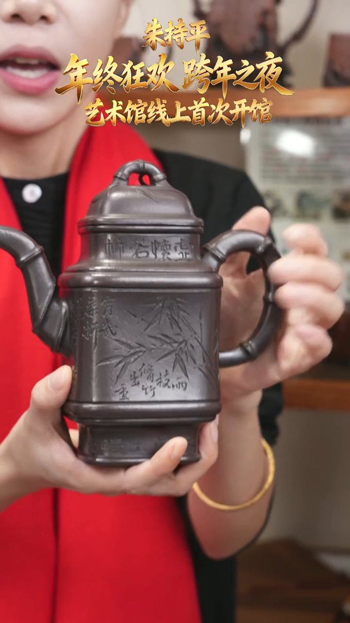 ZCP65高风亮节可心老紫泥500cc