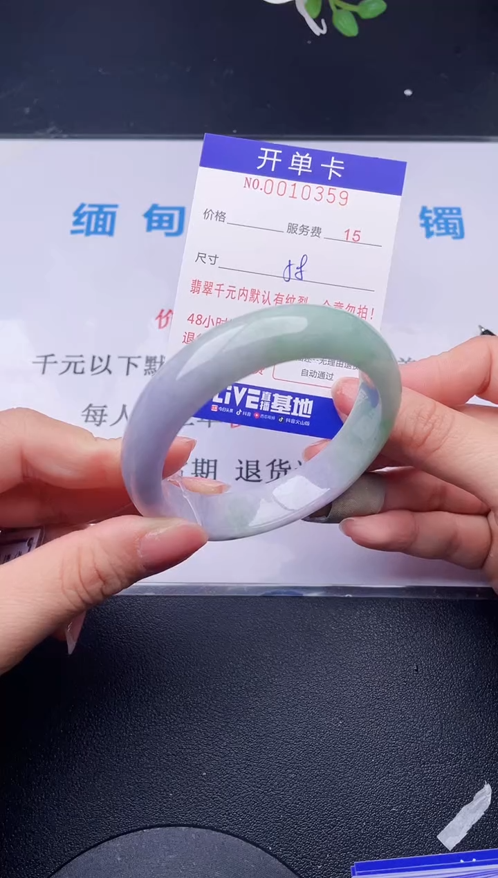 【闪购商品】翡翠手镯未镶嵌59天然翡翠A货