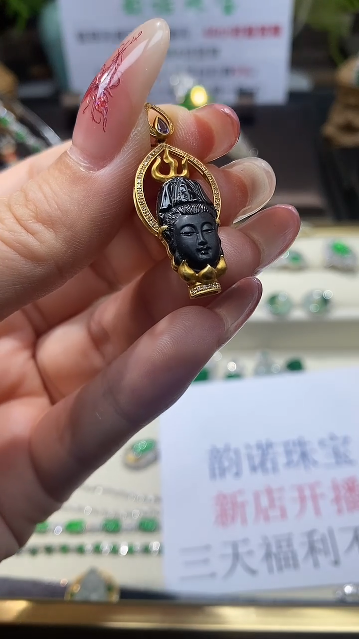 【闪购商品】翡翠吊坠(不含链)18K金镶嵌天然缅甸A货翡翠观音吊坠