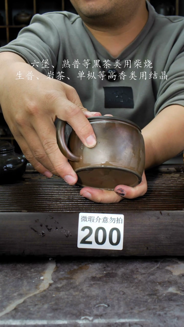 【闪购商品】壶200四大名陶钦州坭兴陶