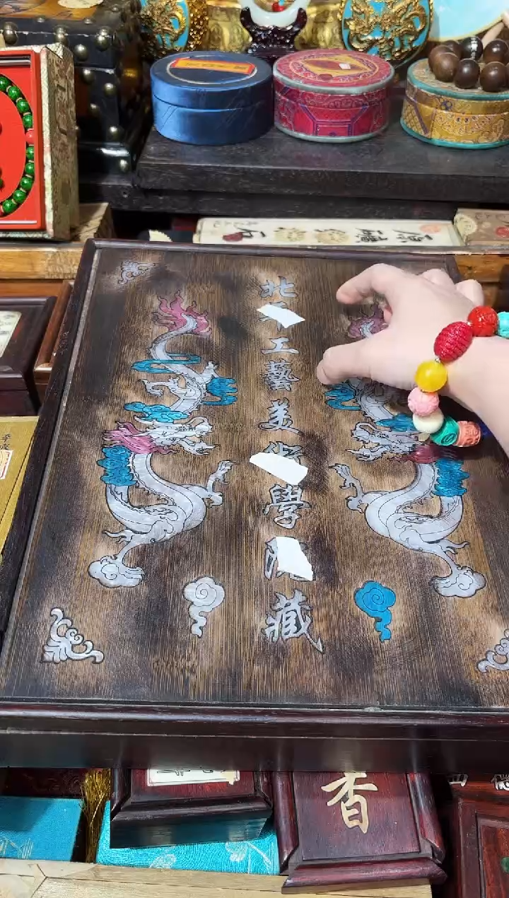 紫德斋的百货链接88