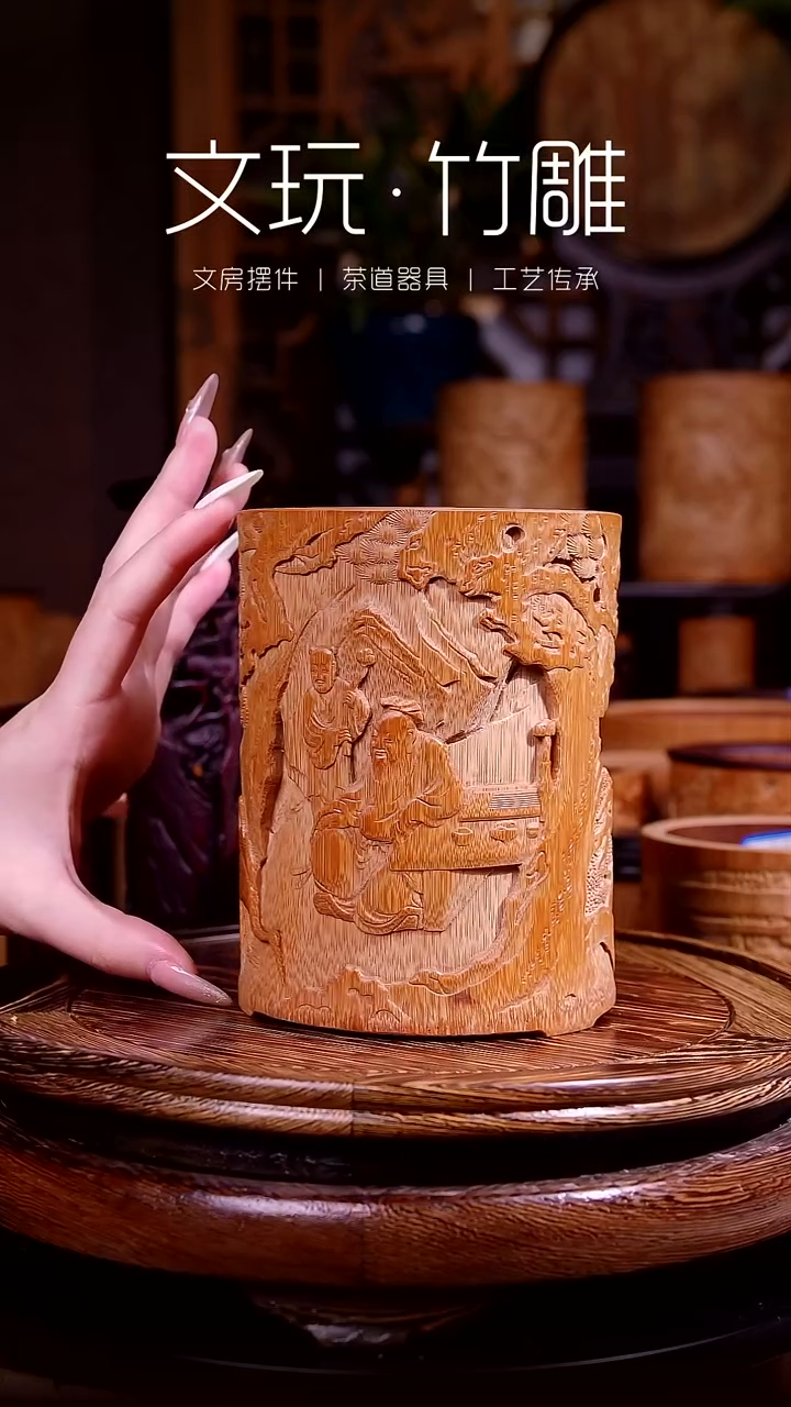 竹雕刻笔筒 截图凭证488