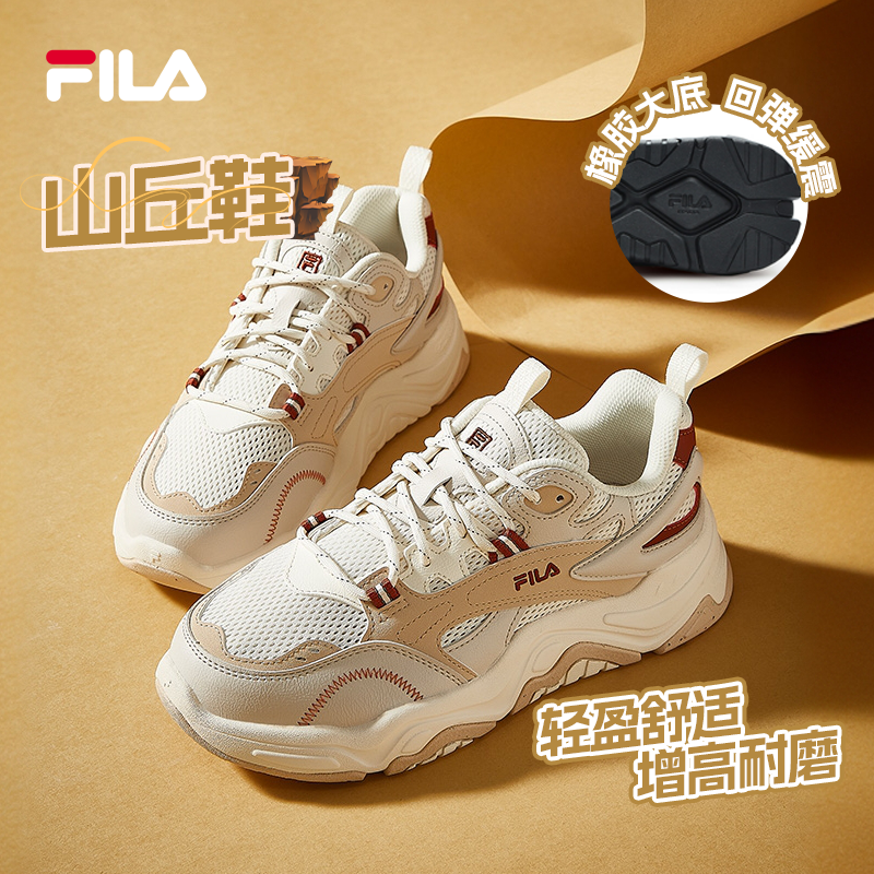 复古山丘鞋FILA斐乐秋季新款时尚厚底女鞋透气运动老爹百搭美式鞋