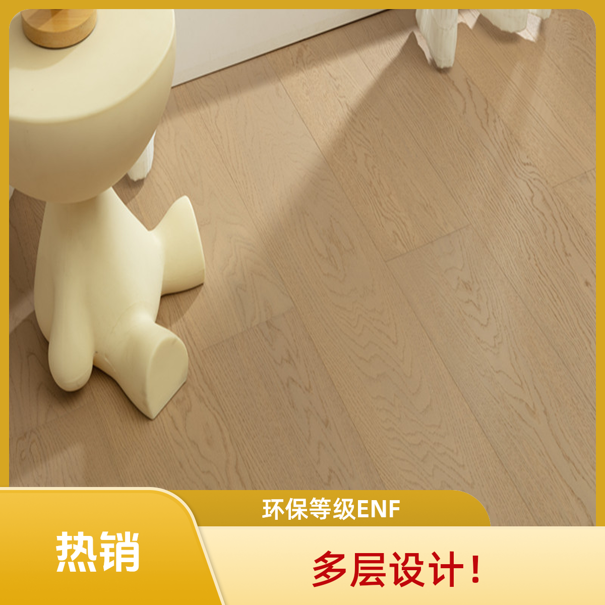 多层实木锁扣地板（橡木浅灰色）家用进口全桦基材ENF级地板厂直销