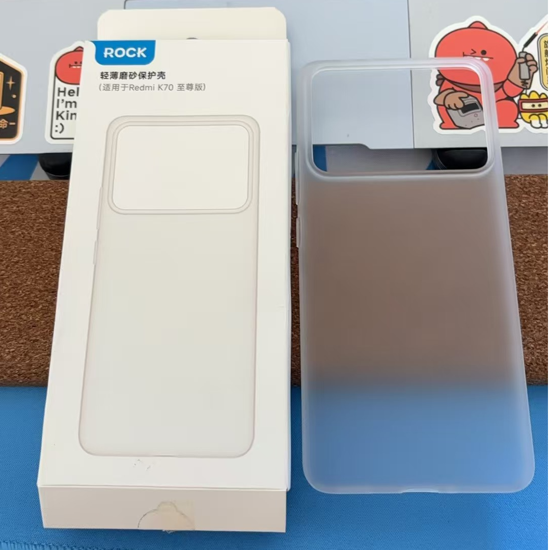 准新品 Redmi/红米 小米 红米K70至尊版轻薄磨砂保护壳