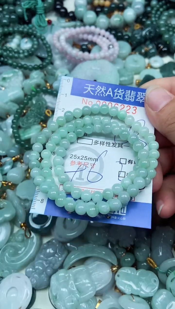 翡翠未镶嵌吊坠(不含链)翡翠