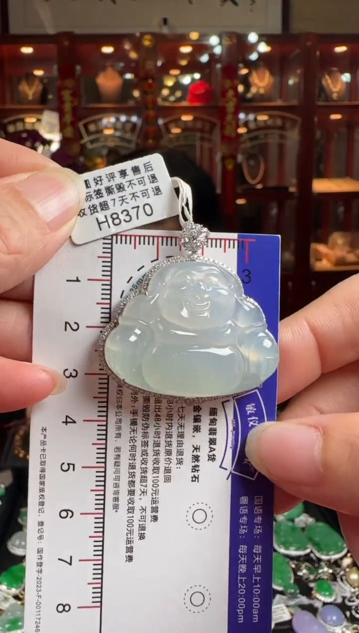 【闪购商品】翡翠颈饰18K金镶嵌H8370冰佛公