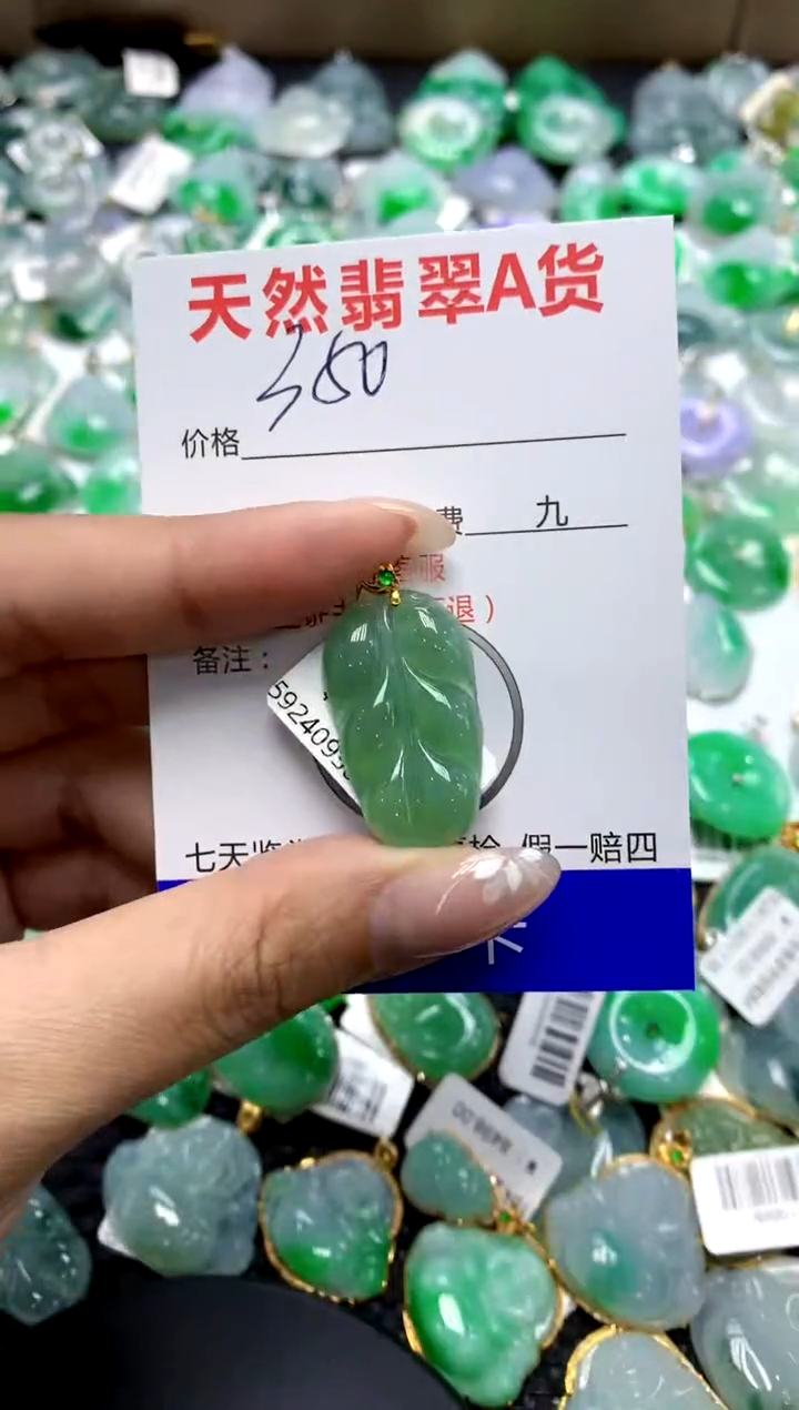 【闪购商品】翡翠颈饰18K金镶嵌1111111111111