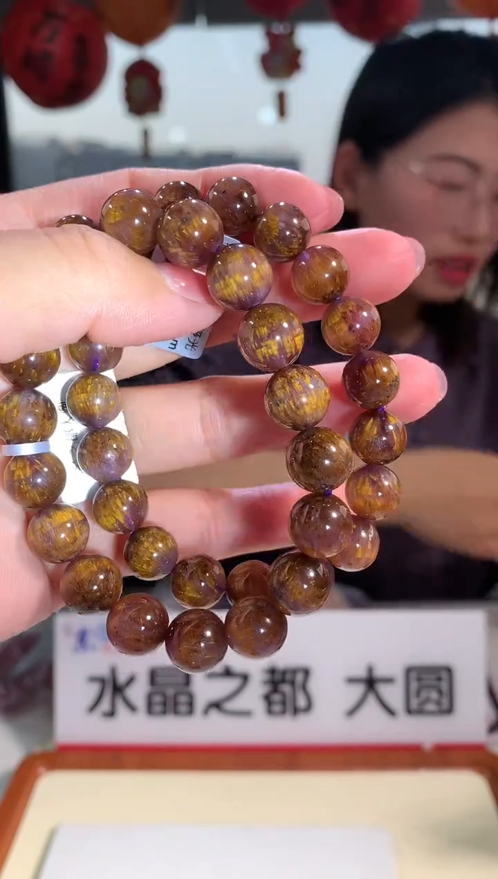 【闪购商品】水晶手链未镶嵌10.5-11mm极光金多多多样性发其一