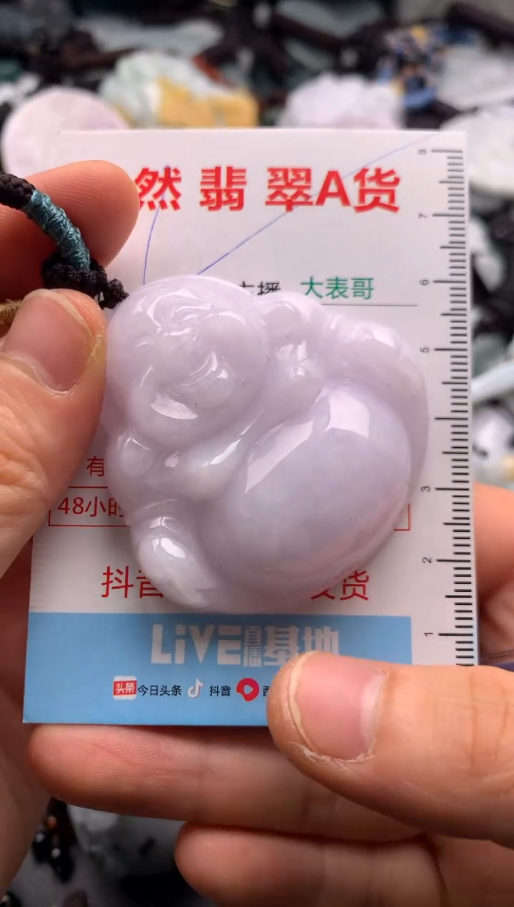 【闪购商品】翡翠吊坠(不含链)未镶嵌1
